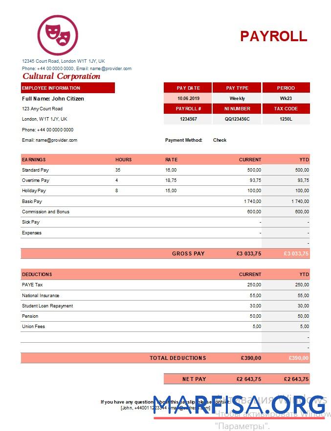 Blank Cultural corporation payroll download for verification